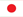 日本語