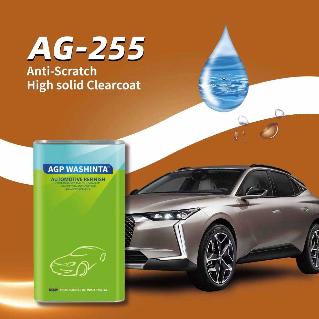 AG 255 クリアコート